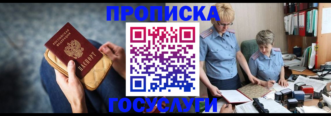 регистрация для школы в Ульяновске